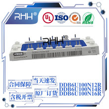 IGBT����DDB6U100N12RR ������ģ�KDDB6U100N14RR DDB6U100N16RR