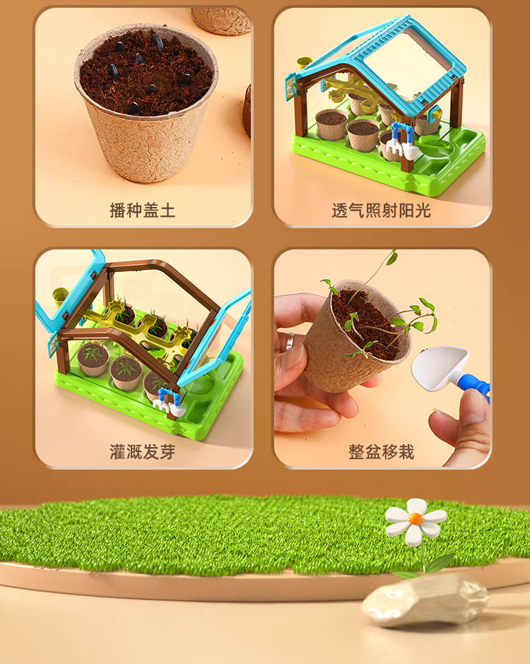 阳光种植小屋详情 (13).jpg