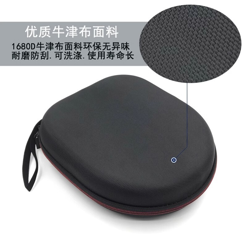 ソニー WH-CH720N 710N XB910N ヘッドフォンバッグ 1AM2 ヘッドフォン収納ボックスバッグに適しています。|undefined