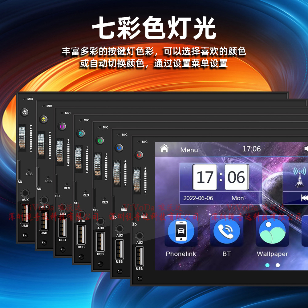 1688视音达7028中文详情页_03.jpg