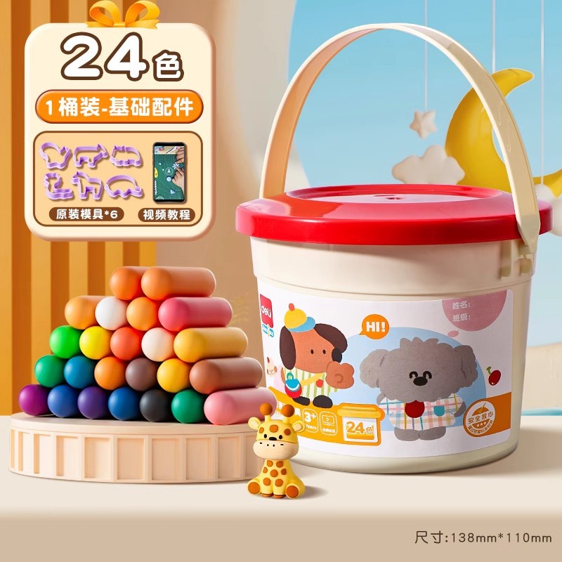 Deli barro de goma seguro para niños, no tóxico, inodoro, jardín de infantes especial barro de color 24 colores DIY arcilla hecha a mano al por mayor