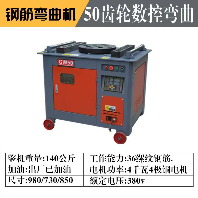 ЧПУ гибочный станок арматурный изогнутый станок микро изгибный станок гибочный станок