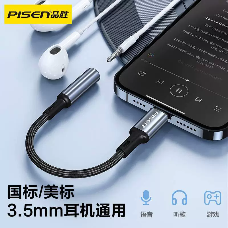 品胜 Apple, huawei, oppo, iPhone8, совместимый планшетный телефон, Android