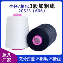 ���l203�p�x��ţ���������606��]�־��������ι̲���