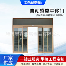 自动平移门不锈钢玻璃感应门电动门自动旋转门商用推拉门