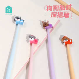 KUKI可奇家狗狗摇摇笔硅胶中性笔创意可爱卡通小学生文具厂家批发
