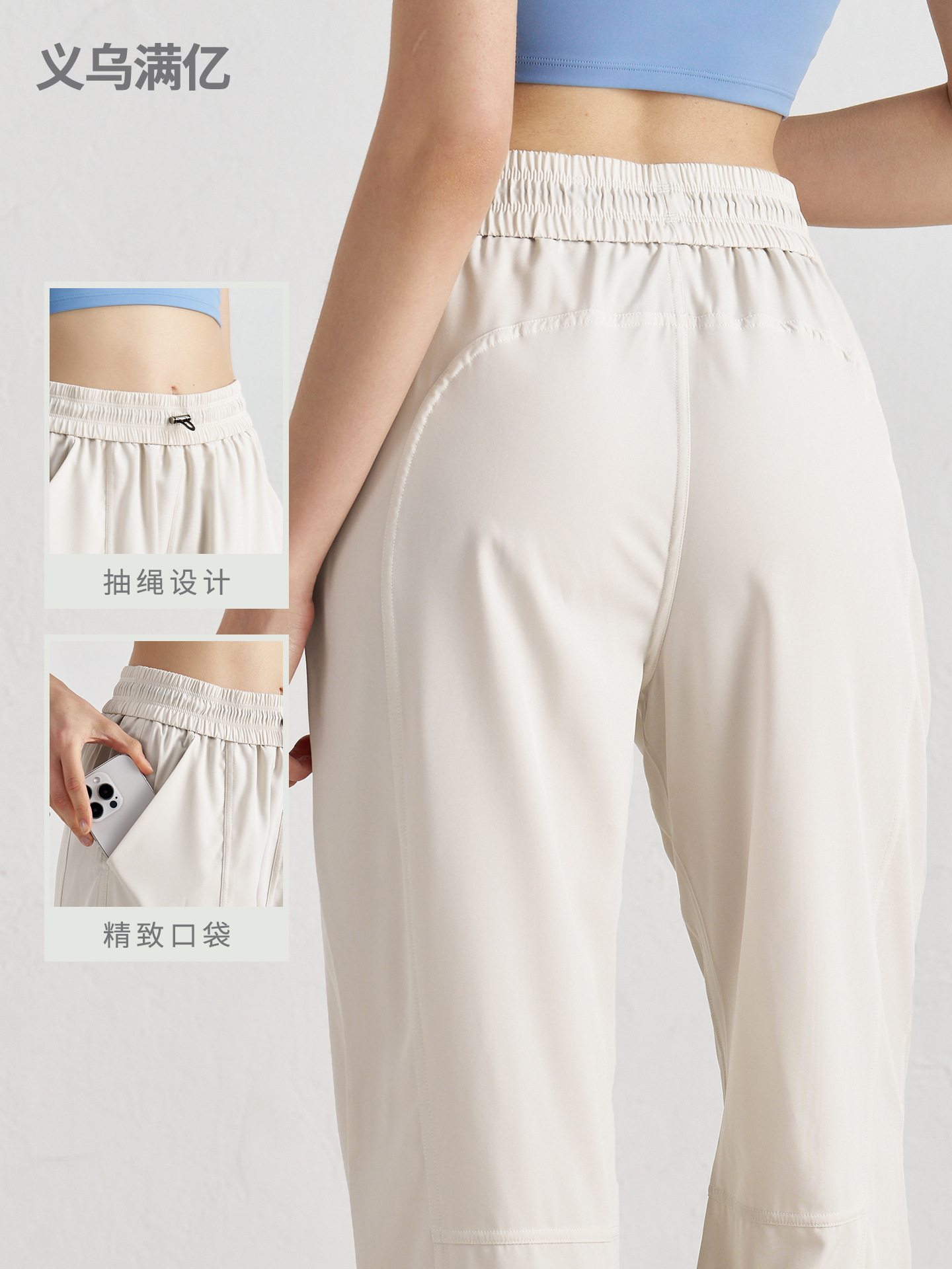 Pantalones de secado rápido protectores solares casuales SZ pantalones de entrenamiento sueltos pantalones deportivos de verano de mujer pantalones de pierna ancha delgados