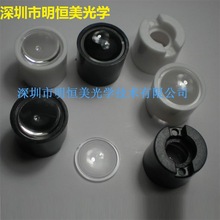 led透镜 红外线透镜 12.5mm平凸透镜 平衡车灯透镜 大功率透镜