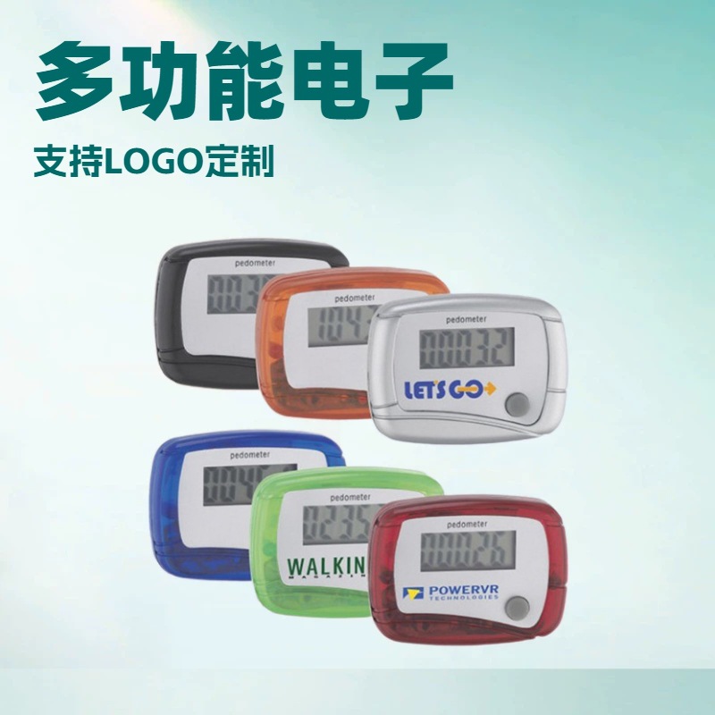 Pedometer, training treadmill, electronic multi-function, customizable with logo, cross-border sports and fitness equipment