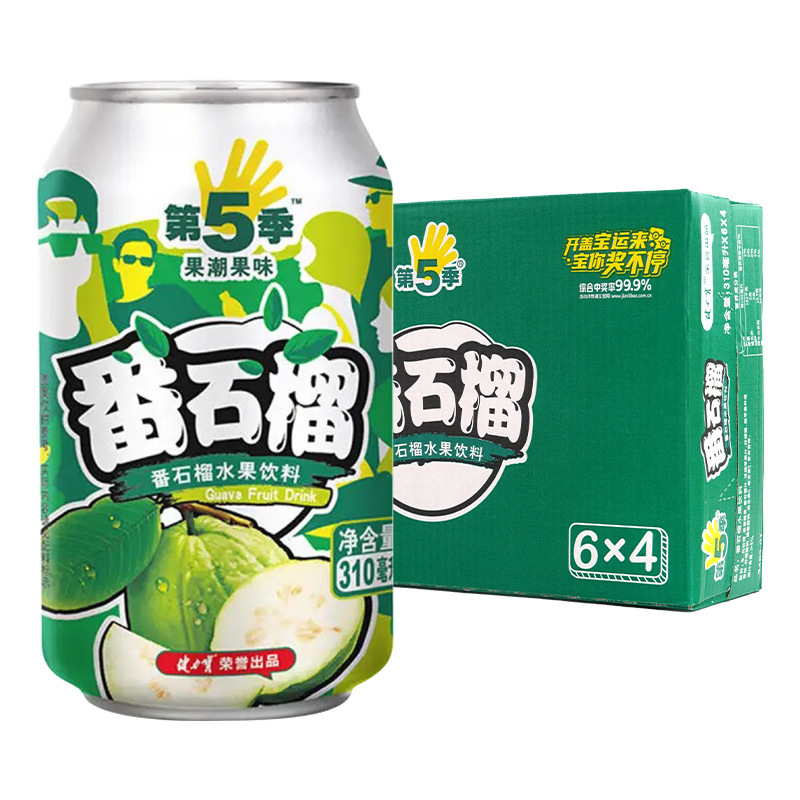 健力宝橙蜜味330ml罐装国潮怀旧经典清爽解渴运动气泡型碳酸饮料|undefined