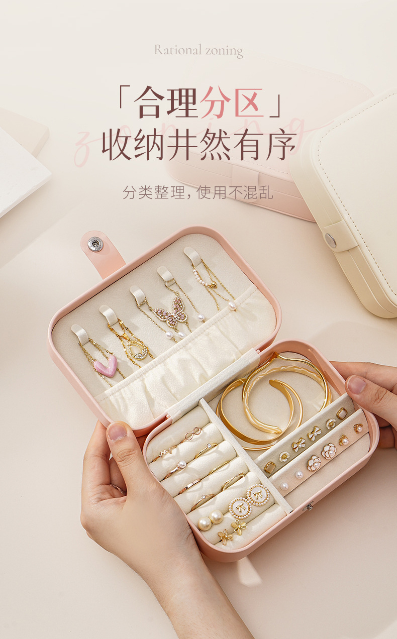 精简单层首饰盒详情790_04