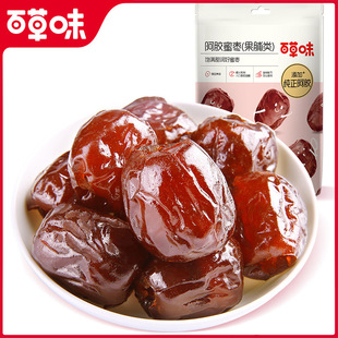 �ٲ�ζ ���z�ۗ�50g ȥ�˽�z�t���W�t���e��ʳƷС�Դ��b