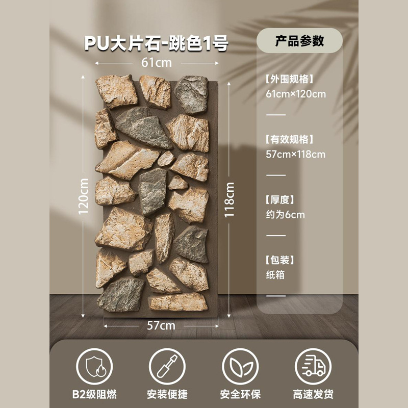 X2 - 10 (piedra grande) No. 1