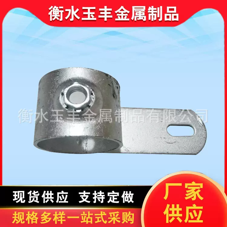 现货供应单边双边临边防护配件建筑防护栏立杆配件钢管连接件