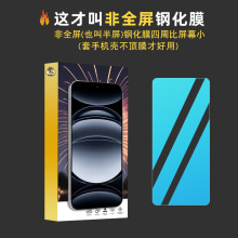 �m��Realme C75䓻�Ĥ Realme C65  C55 C35 C25�����ȫ��䓻�Ĥ