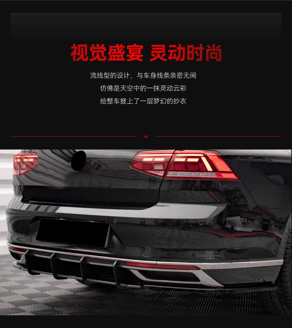 Suitable for 2020 Volkswagen Magotan Overseas Passat Passat B8.5 tail lip rear blade spoiler modification parts