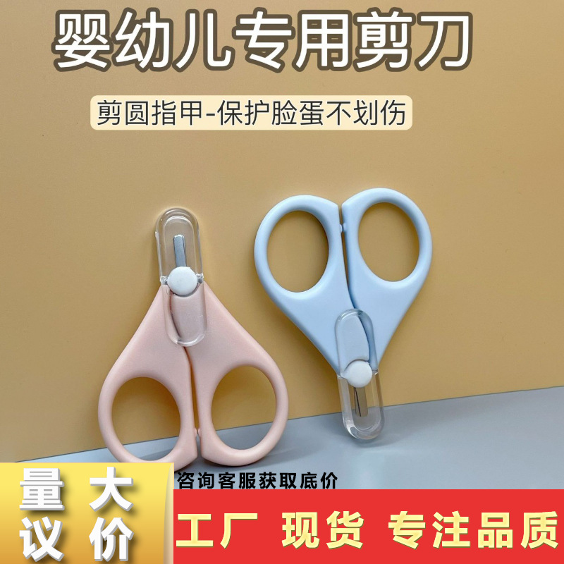 Tijeras para vitaminas AD, tijeras para cápsulas D3, tijeras para uñas de bebé, tijeras antiaplastamiento para bebé, tijeras para recién nacido image 3
