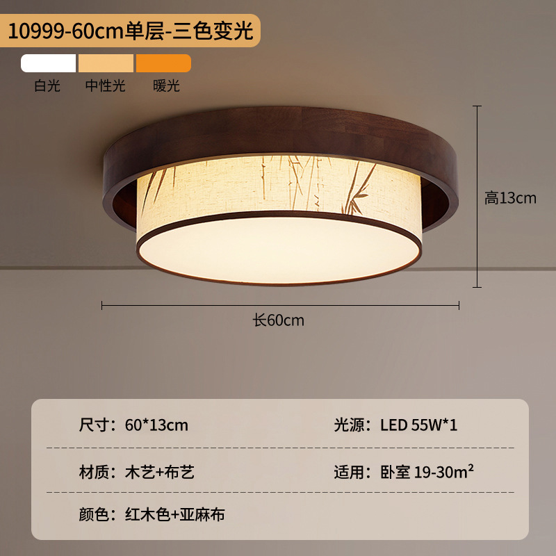 Estética de estilo Song sala de estar luz de techo Zen nuevo estilo chino de bambú pintura paisaje lámpara de techo dormitorio comedor lámpara 488L