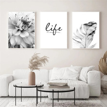 北欧简约灰色羽毛字母三联装饰画客厅卧室背景墙无框画亚马逊跨境