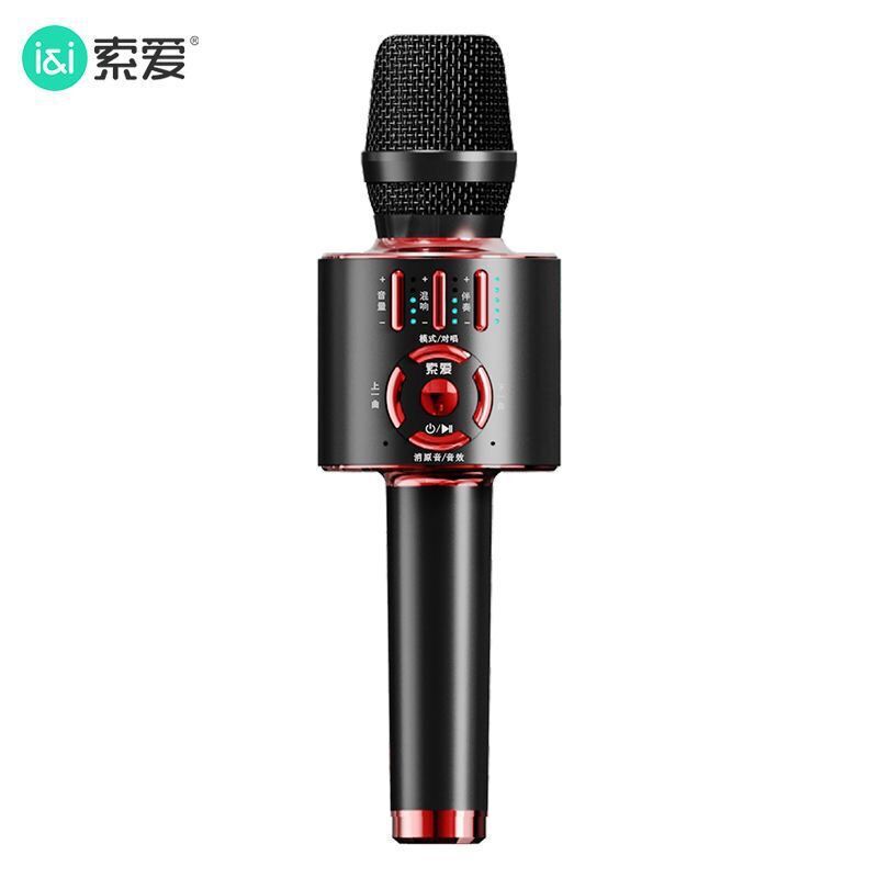 索愛mc25マイク音響一体マイク全民k歌神器携帯電話テレビ無線bluetooth家庭ktv|undefined