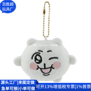 RPET�q��̩�Ϲ��� ����ë�q���� ��I�o��Ʒ���׵���ż ���ƹ��S