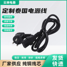 PVC���z�� ̩�����^��Ʒ��β�Դ�� ��X���C��о���^�B�Ӿ����