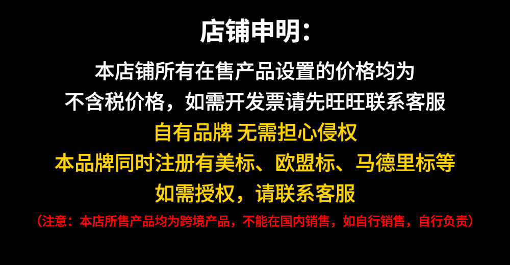 外贸款-免责声明