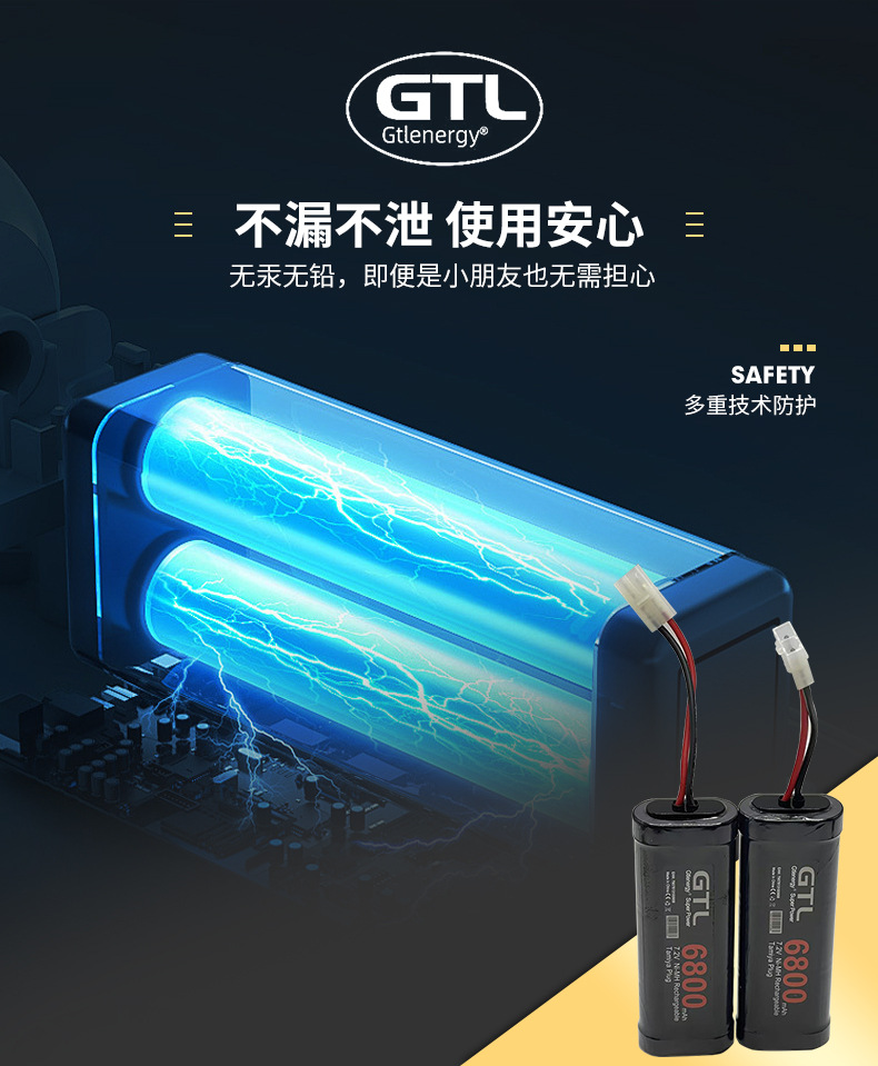 Foreign Trade Explosions GTL Battery Pack 7.2V6800MAH Toy Rechargeable Ni-MH Battery Square High Precision Battery