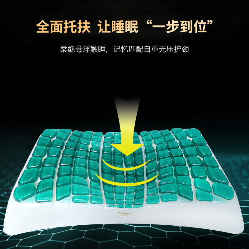 夏季記憶枕清涼凝膠枕保護頸椎高枕散熱降溫凝膠記憶枕芯枕頭批發