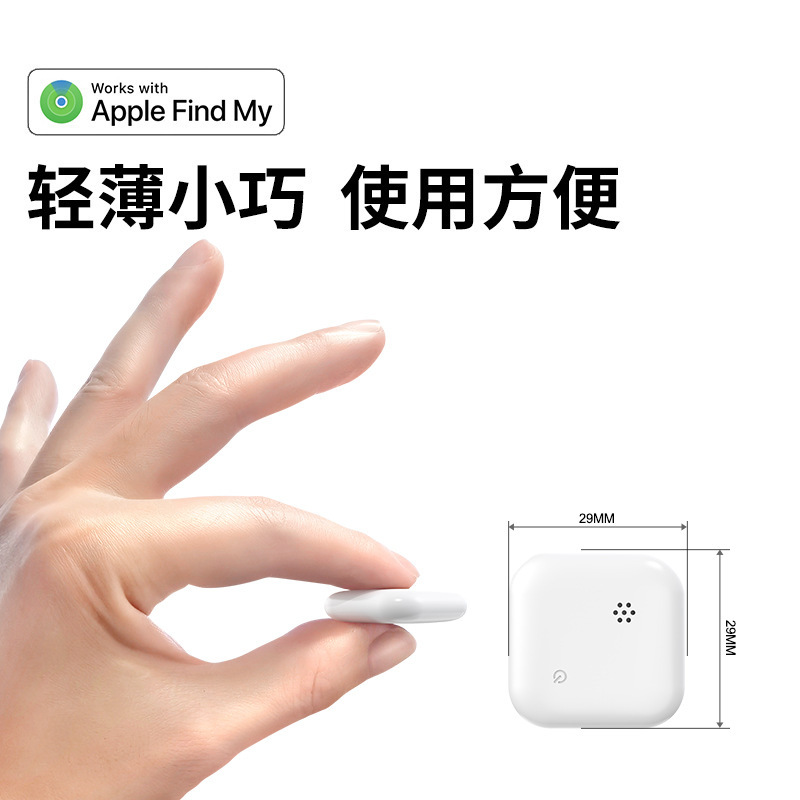 紛失防止デバイス Apple ペット追跡子供用キーウォレット自転車追跡紛失防止アーティファクトロケーターに適しています|undefined