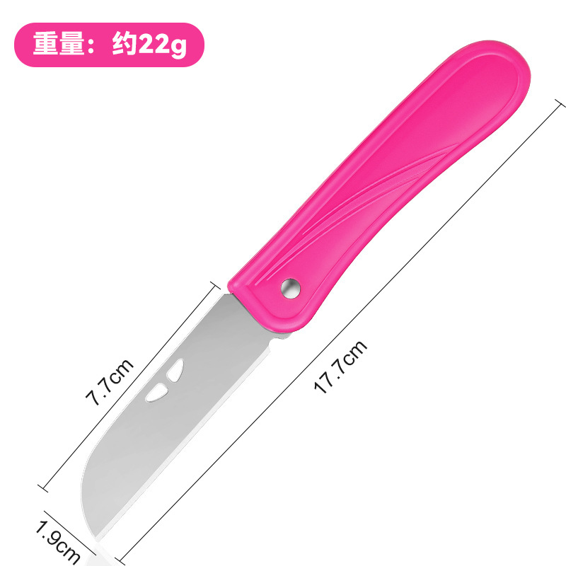 粉色 PHZ71折叠水果刀【opp袋装】