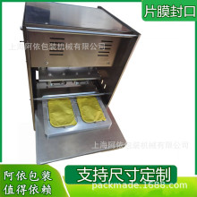 �X��ͺ�PP��ƬĤʳ���A�Ʋ˰��b�����ڟቺ�C�քӚ�Ӱ��Ԅ�