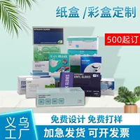 Цветная коробка производитель продуктов питания лунный торт упаковочная коробка цветная печать коробки белая карта Косметика Коробка чулки упаковочная коробка Праздник середины осени