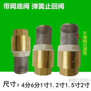 ˮ����ʽֹ�ص��y ���W���y����ֹ���y ֹ���y���^�V�W 4��6��1��