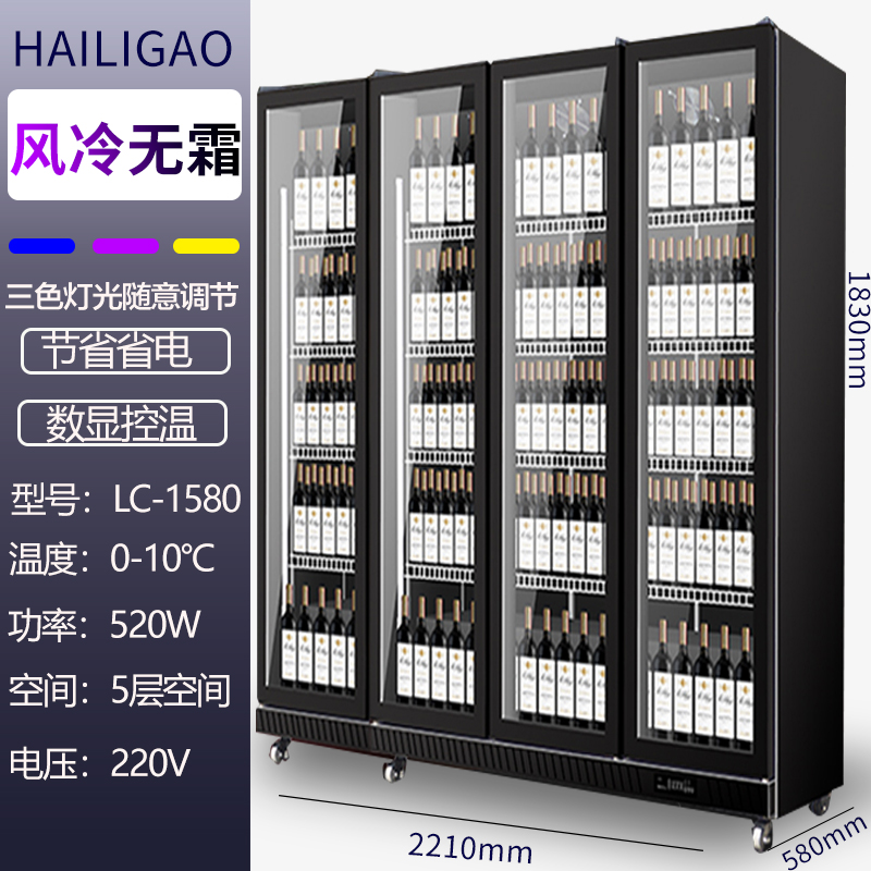 玻璃门海力冰箱高酒水冰柜商用冷藏柜饮料柜保鲜柜展示柜立式酒柜