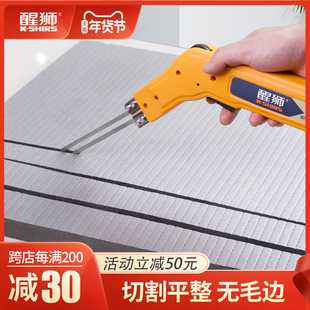 Xingshi Electric Knife Foam Hot Melt Knife KT Board Pearl Cotton Extrusion Board Acrylic Sponge Fabric Thermal Cutting Artifact