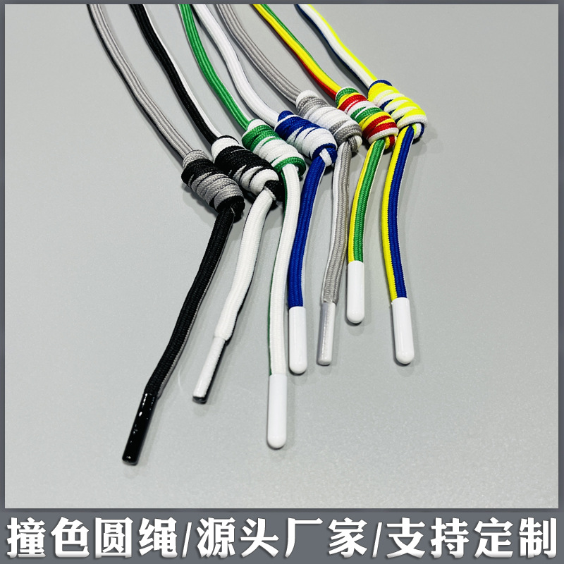 撞色圆绳1235.jpg