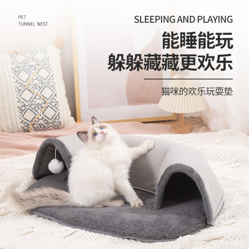 U-shaped cat tunnel cat bed cat channel rolling dragon removable and washable cat nest hide and seek four seasons villa pet supplies