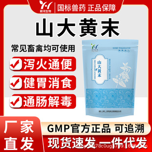 ɽ���Sĩ�F�����ⶾͨ�㝙�cͨ��ɢ�Ŷ�����ș�o���a���iţ����