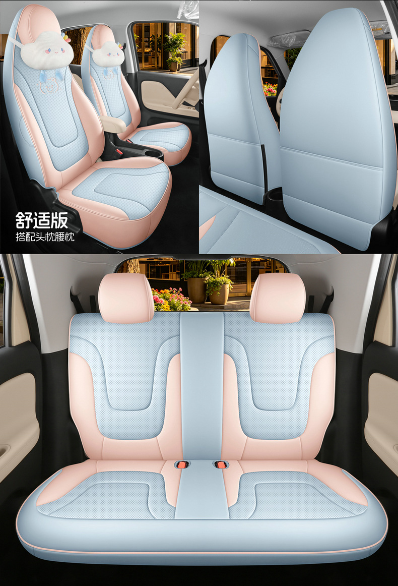 2026 Kaiyi Shiyue MAX dedicated car seat covers, suitable for all seasons, full-coverage leather seat cushions, breathable seat covers