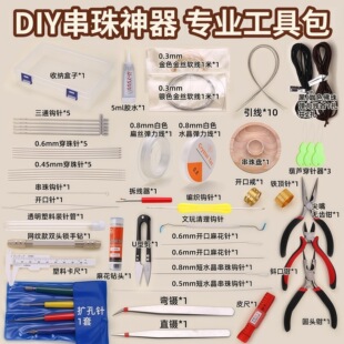 ���I���鹤�߰�diy��朲��ϰ�ˮ���ִ�����P���K��ȫ�״��鹤��