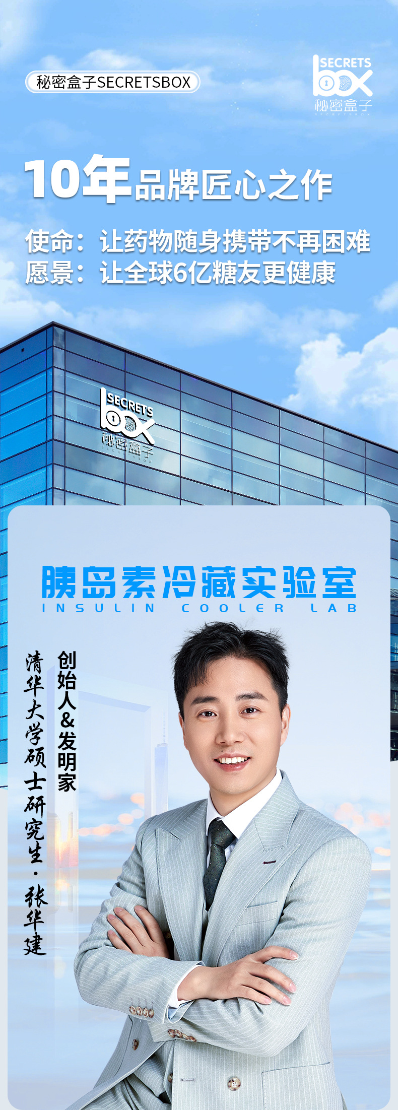 2026 New Insulin Refrigerated Box Portable Rechargeable Growth Hormone Refrigerated Cup Four-Season Constant Temperature Medicine Large Capacity