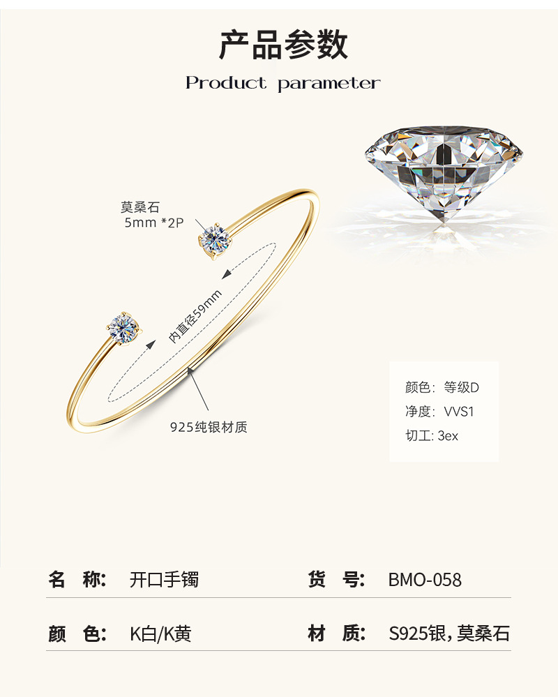 双钻莫桑钻石手镯