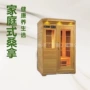 远红外线桑拿房云母发热板