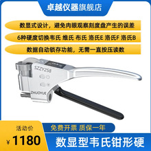 SZZY258@QfӲӋ XϽʽfӲȜyx