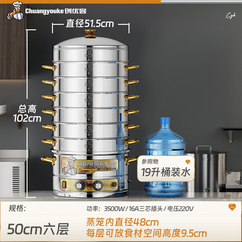 vapor eléctrico comercial de gran capacidad vapor eléctrico vapor de acero inoxidable vapor multifuncional vapor eléctrico multicapa horno de vapor eléctrico