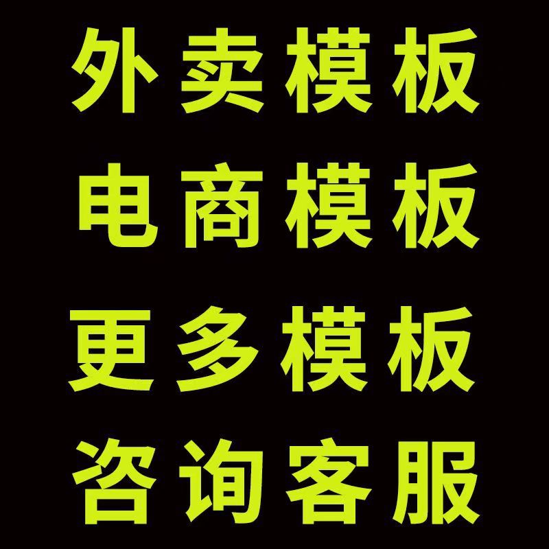 详情图