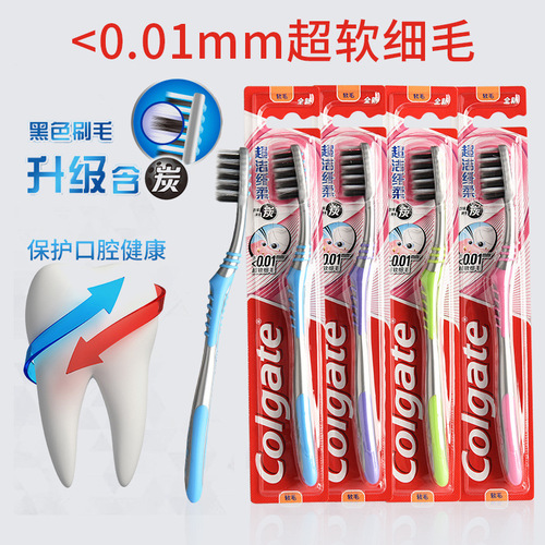 Colgate toothbrush soft bristles independent household size soft soft charcoal adult manual cleaning household soft bristles toothbrush wholesale