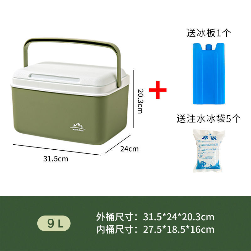 保温箱商用摆摊冷藏箱车载户外冰箱手提便携外卖食品保冷保鲜冰桶|undefined