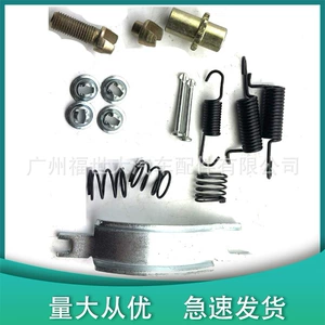 2000-2007 Mitsubishi Pajero V73 Əl Əyləc Təmiri Dəsti Mb858543/542 üçün uyğundur